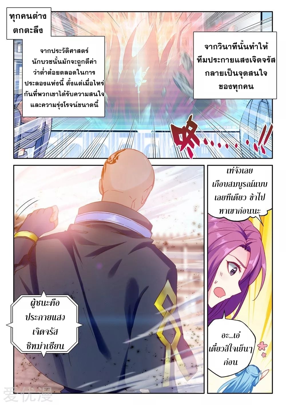 อ่านมังงะ การ์ตูน