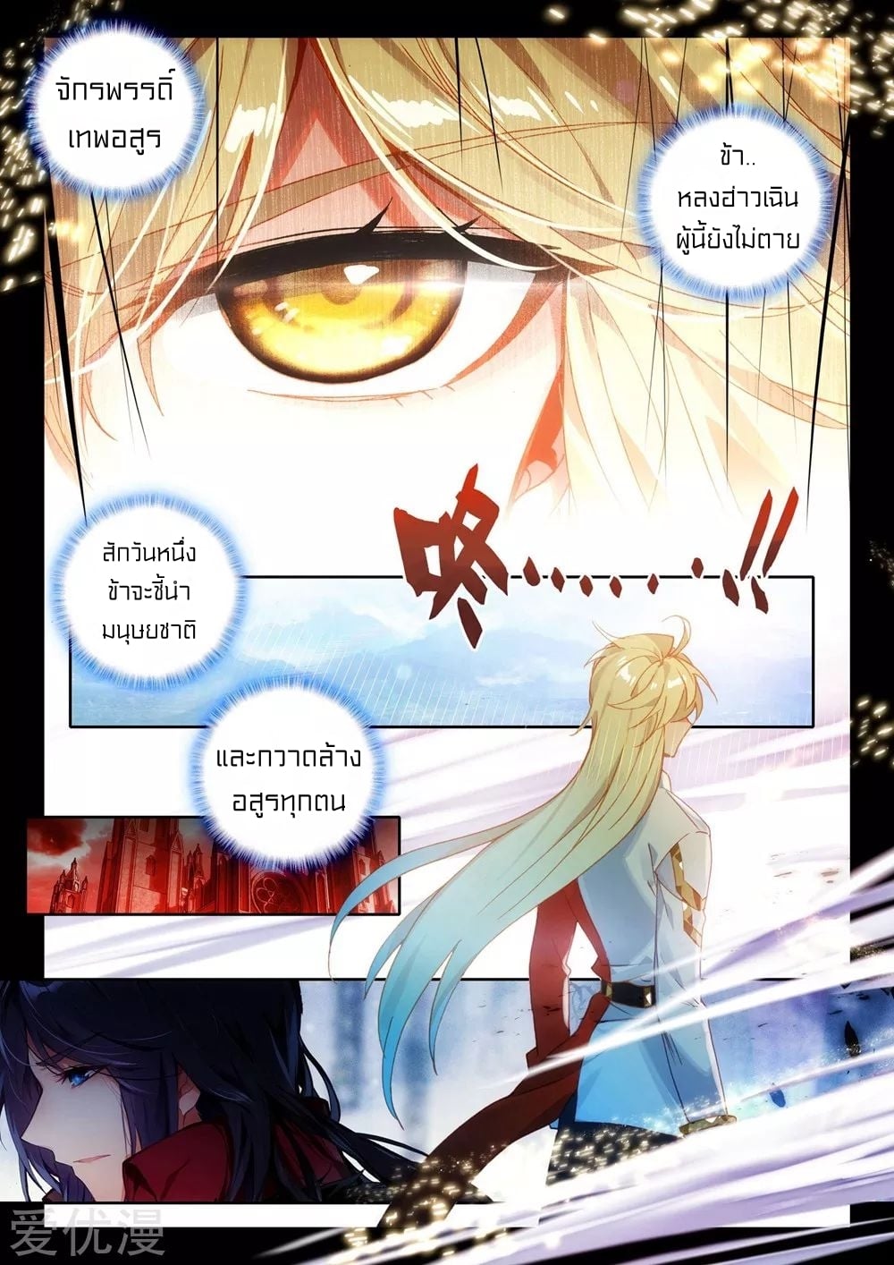 อ่านมังงะ การ์ตูน