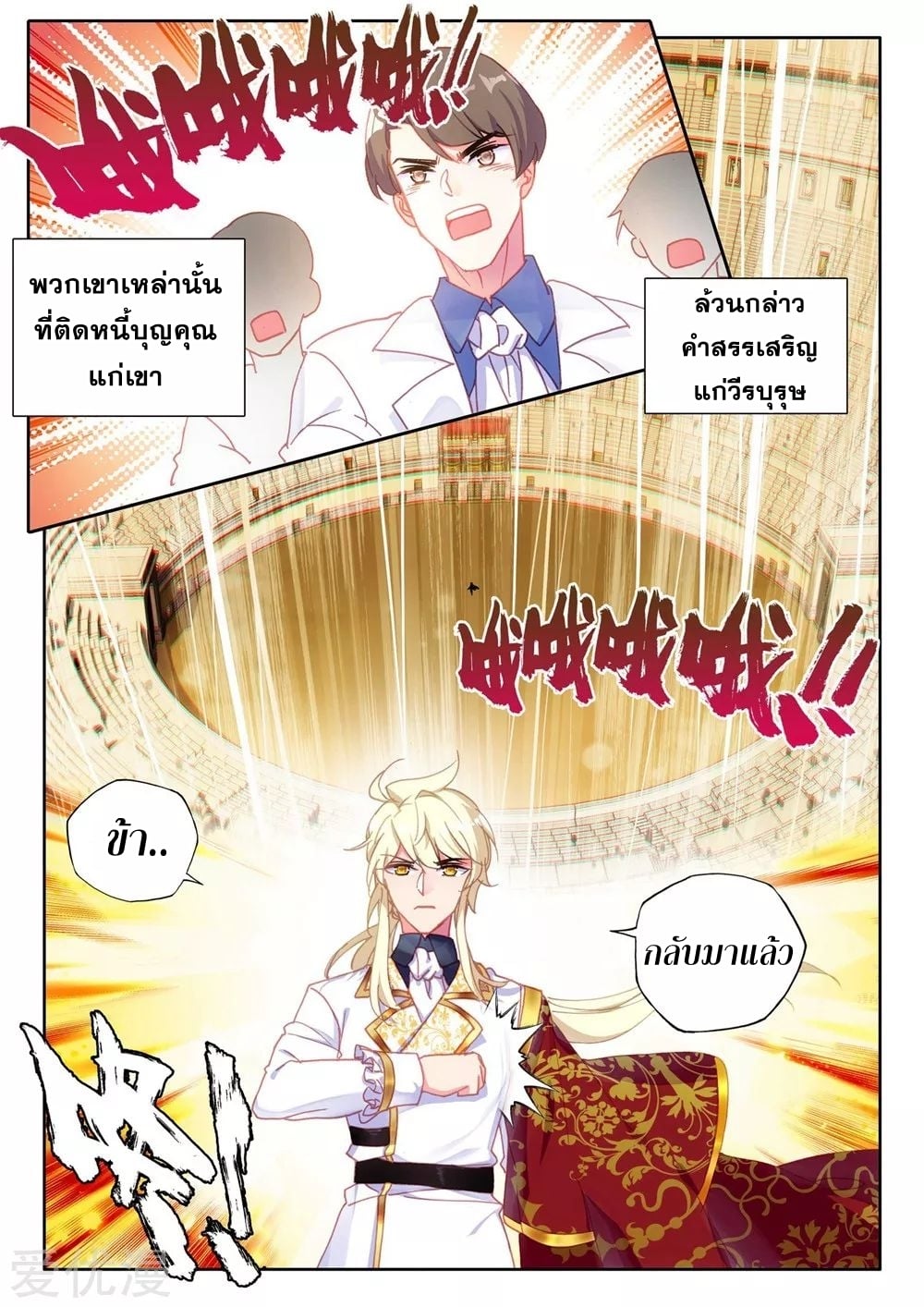 อ่านมังงะ การ์ตูน