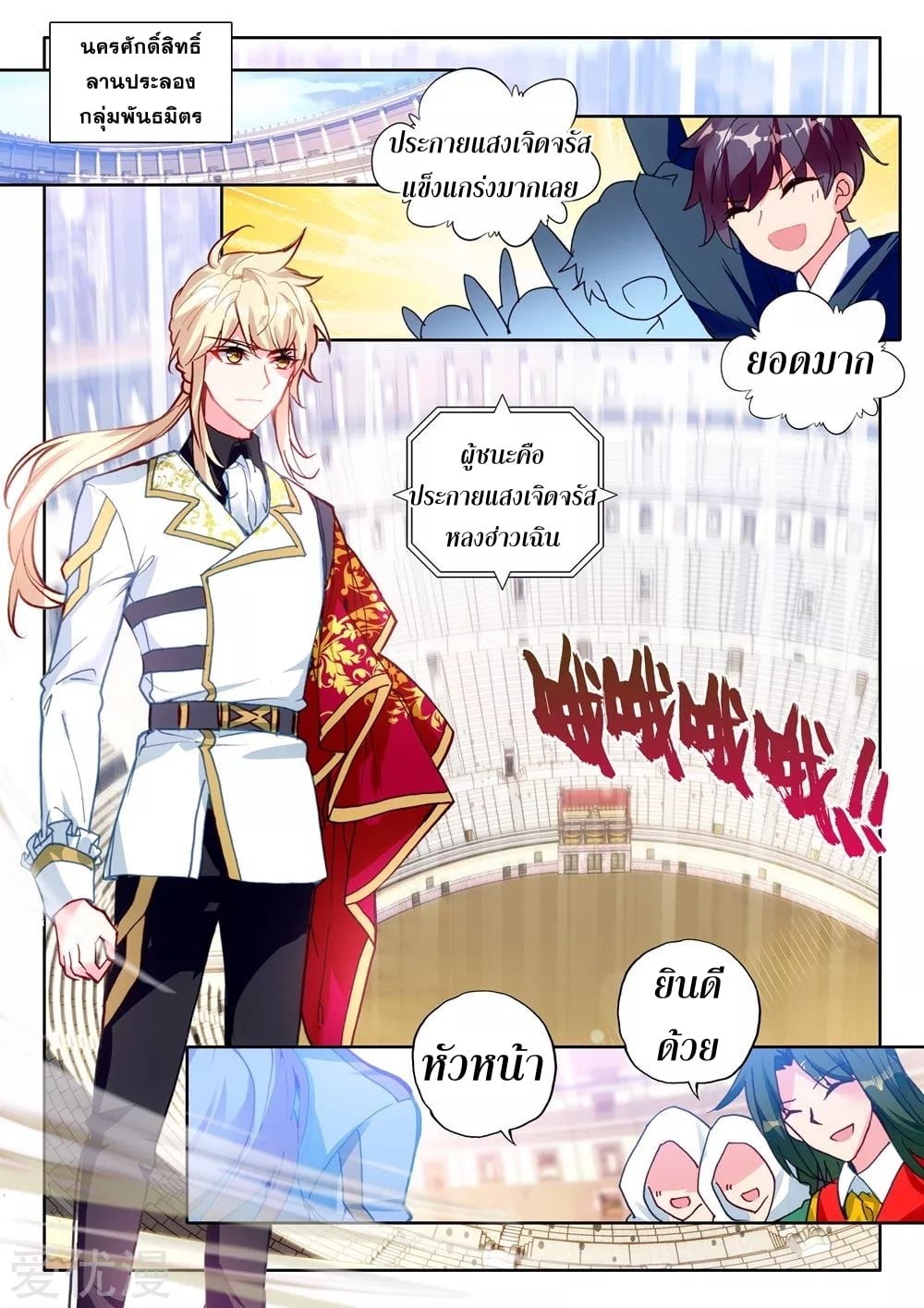 อ่านมังงะ การ์ตูน