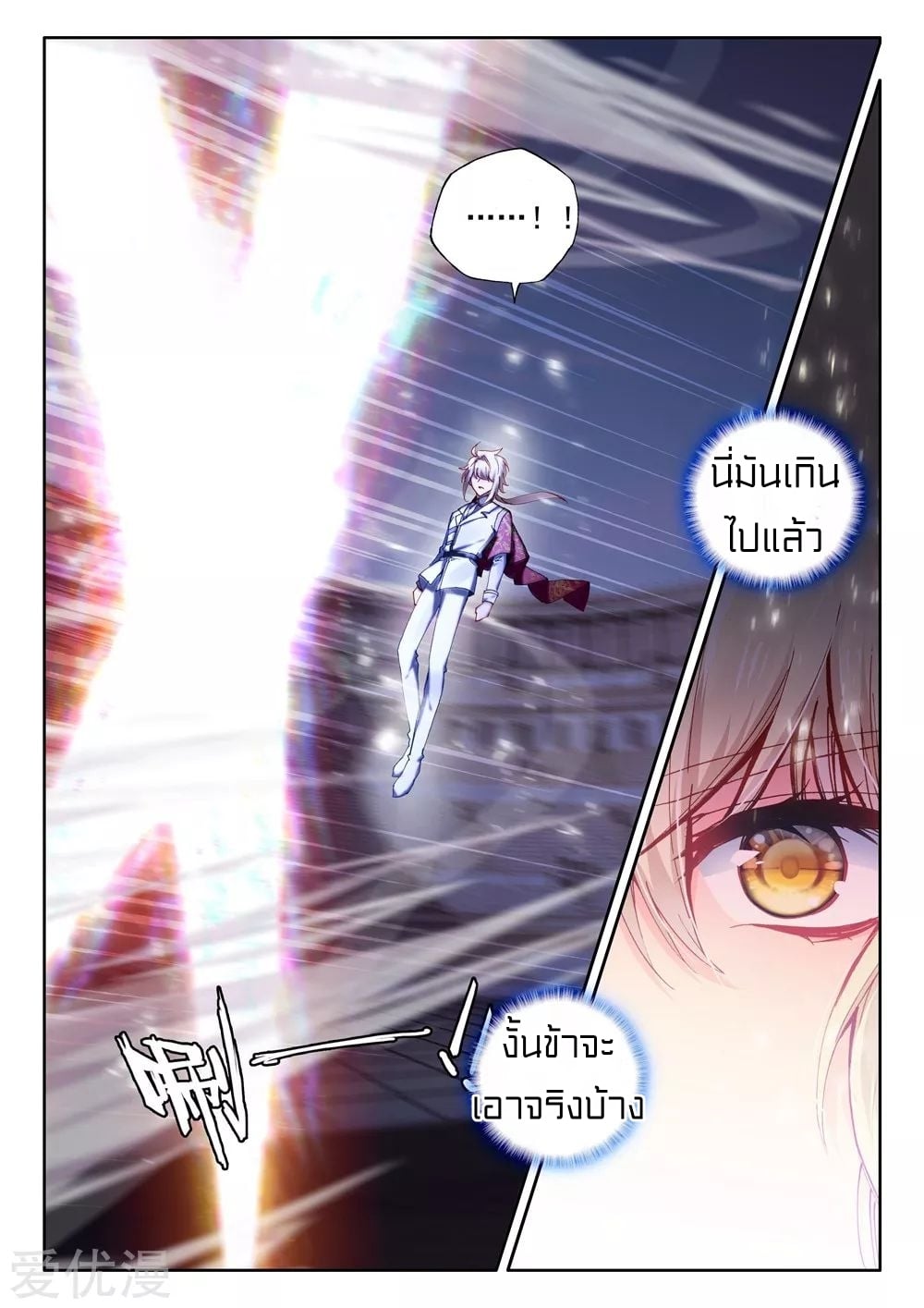 อ่านมังงะ การ์ตูน