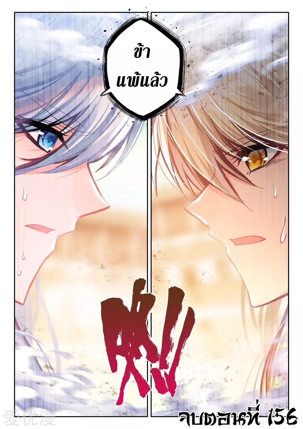 อ่านมังงะ การ์ตูน