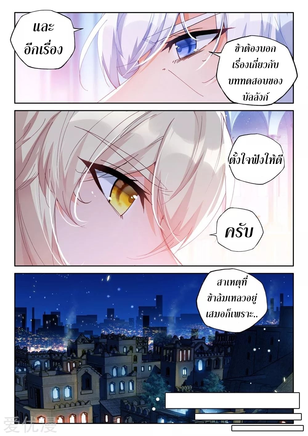 อ่านมังงะ การ์ตูน