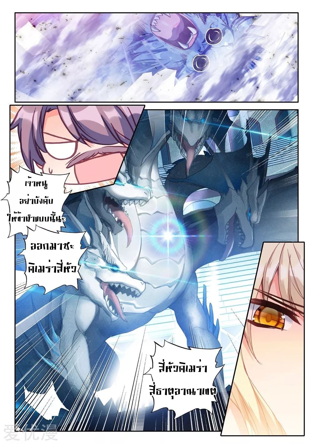 อ่านมังงะ การ์ตูน