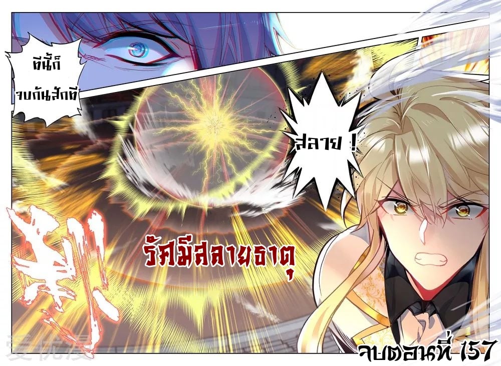 อ่านมังงะ การ์ตูน