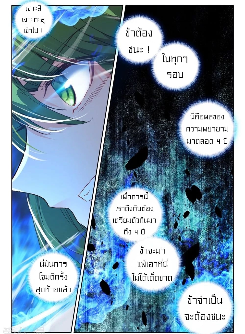 อ่านมังงะ การ์ตูน