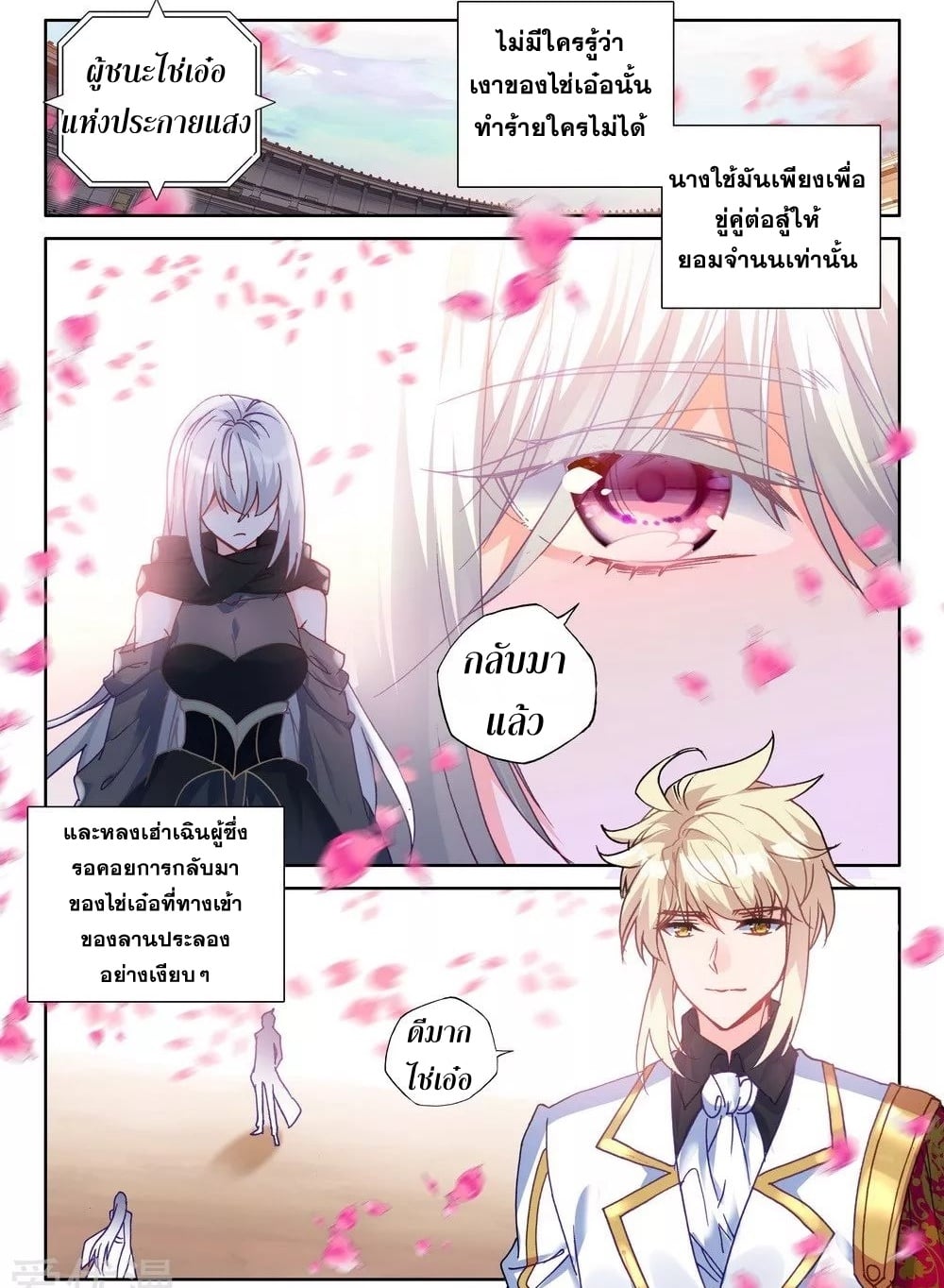 อ่านมังงะ การ์ตูน