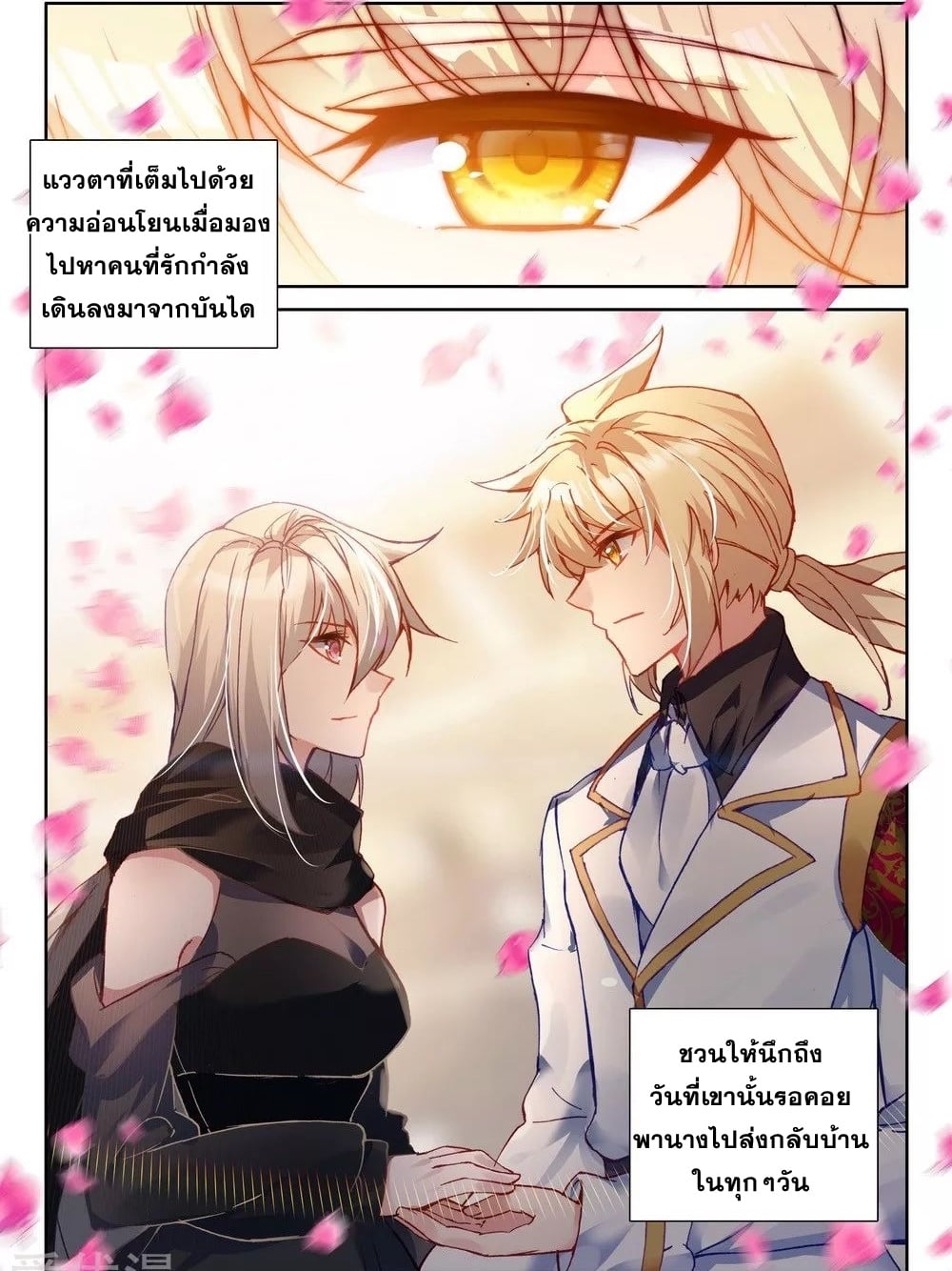 อ่านมังงะ การ์ตูน