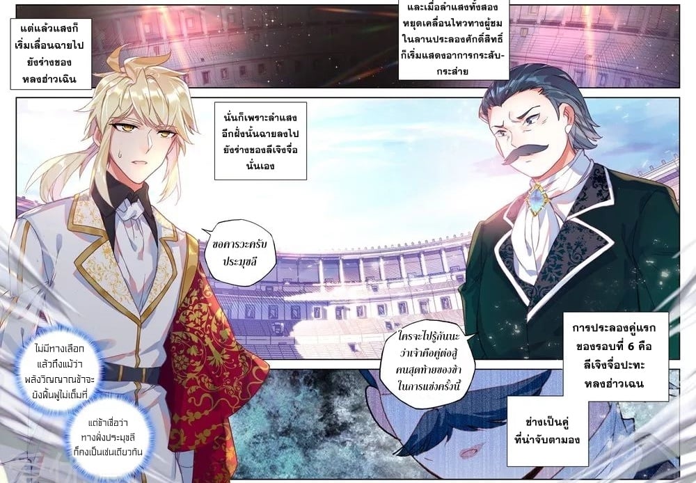 อ่านมังงะ การ์ตูน