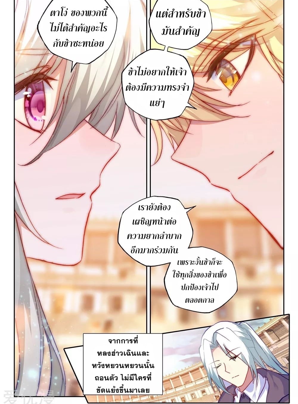 อ่านมังงะ การ์ตูน