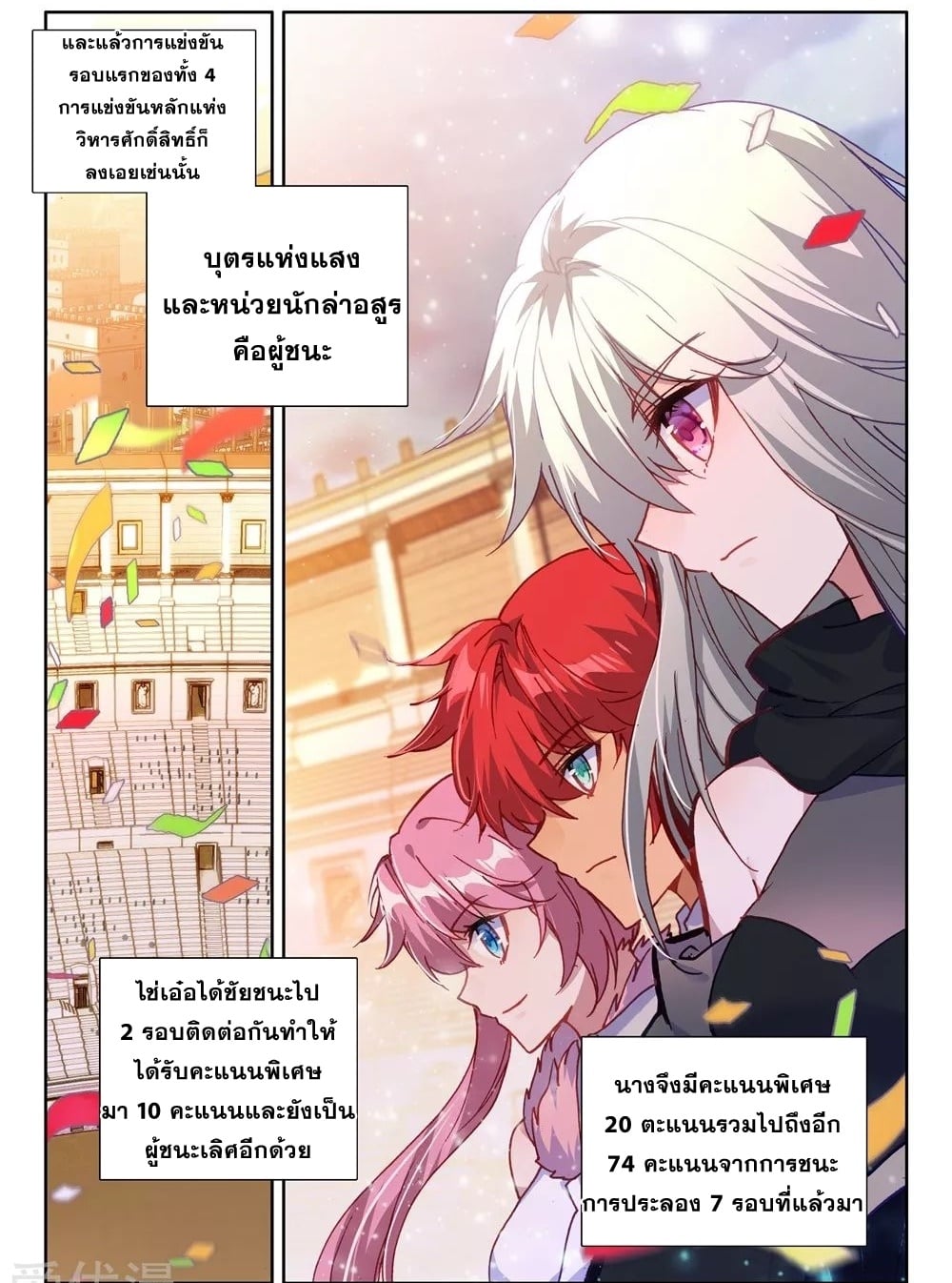 อ่านมังงะ การ์ตูน