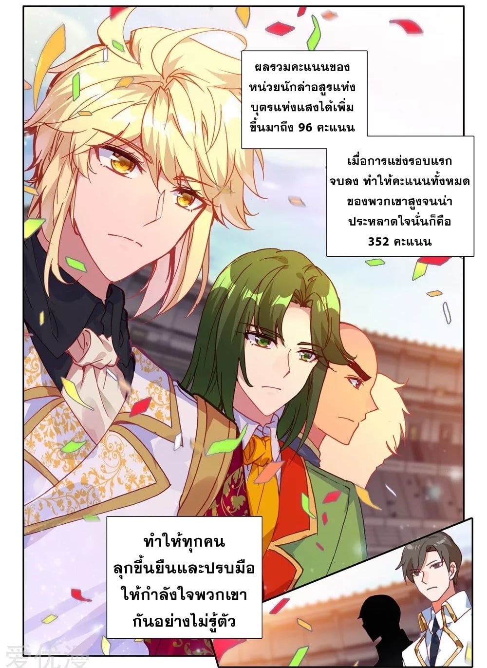 อ่านมังงะ การ์ตูน