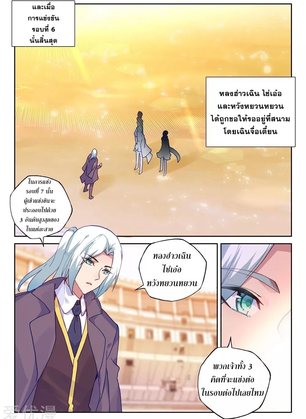 อ่านมังงะ การ์ตูน