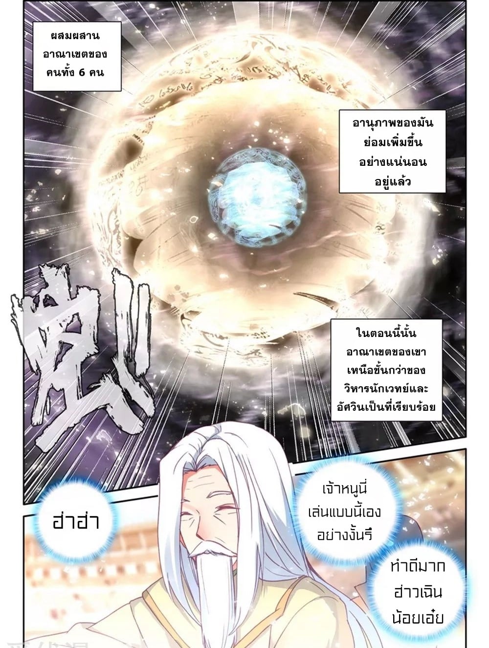 อ่านมังงะ การ์ตูน