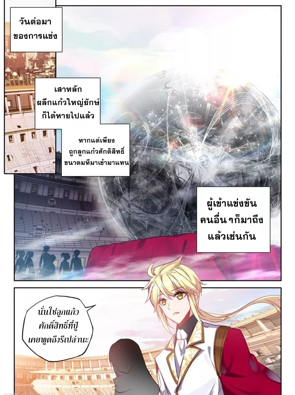 อ่านมังงะ การ์ตูน