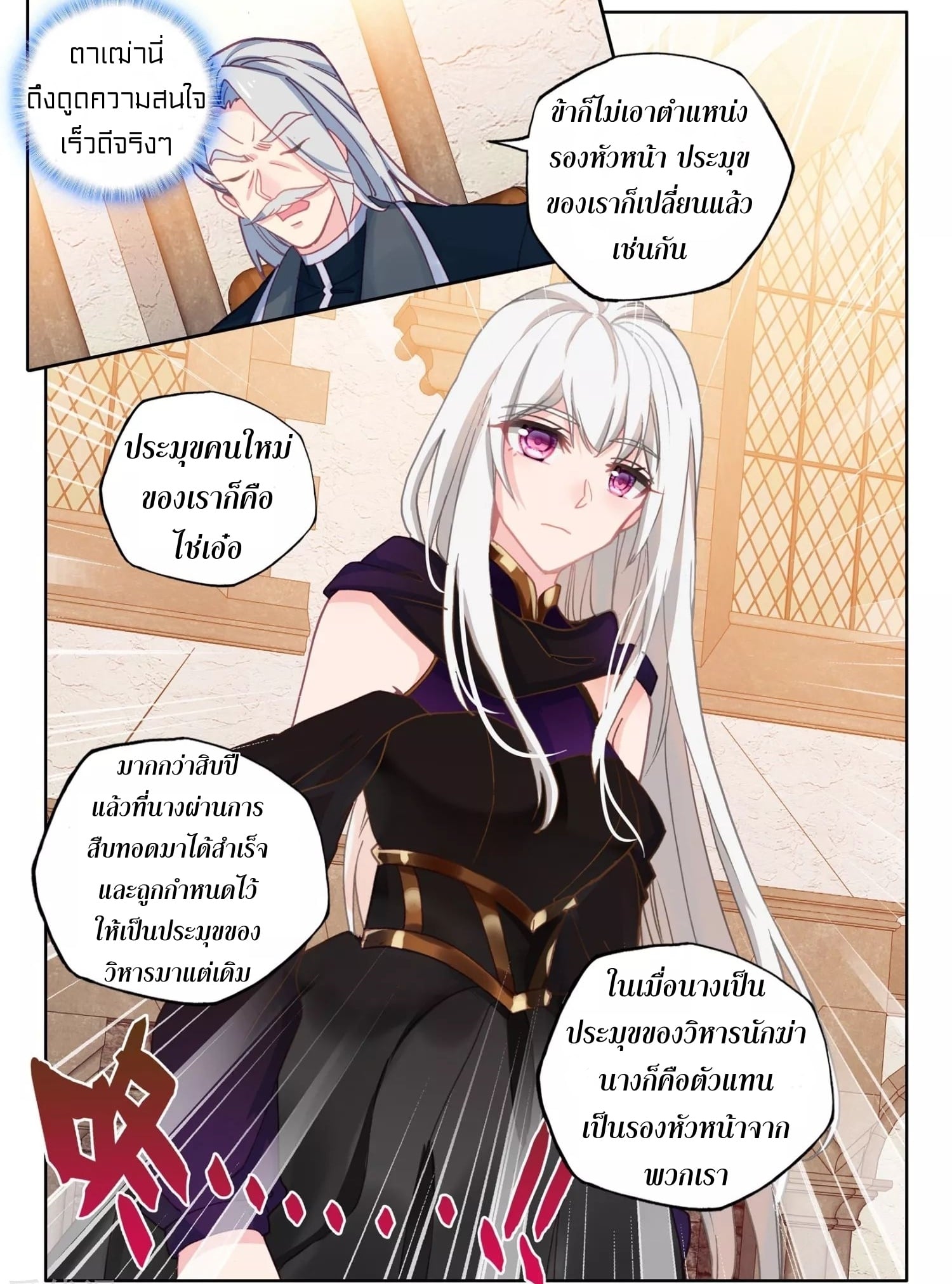 อ่านมังงะ การ์ตูน