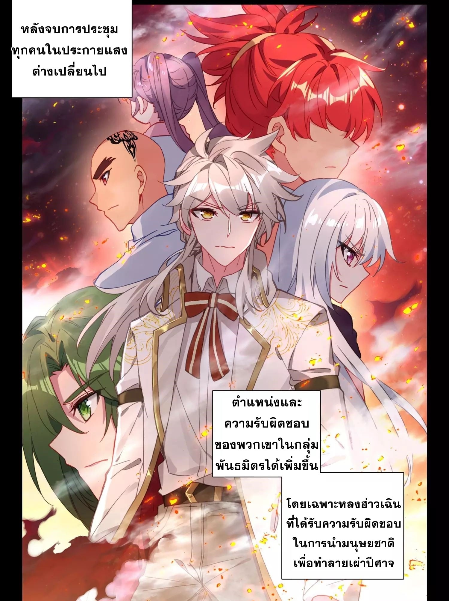 อ่านมังงะ การ์ตูน