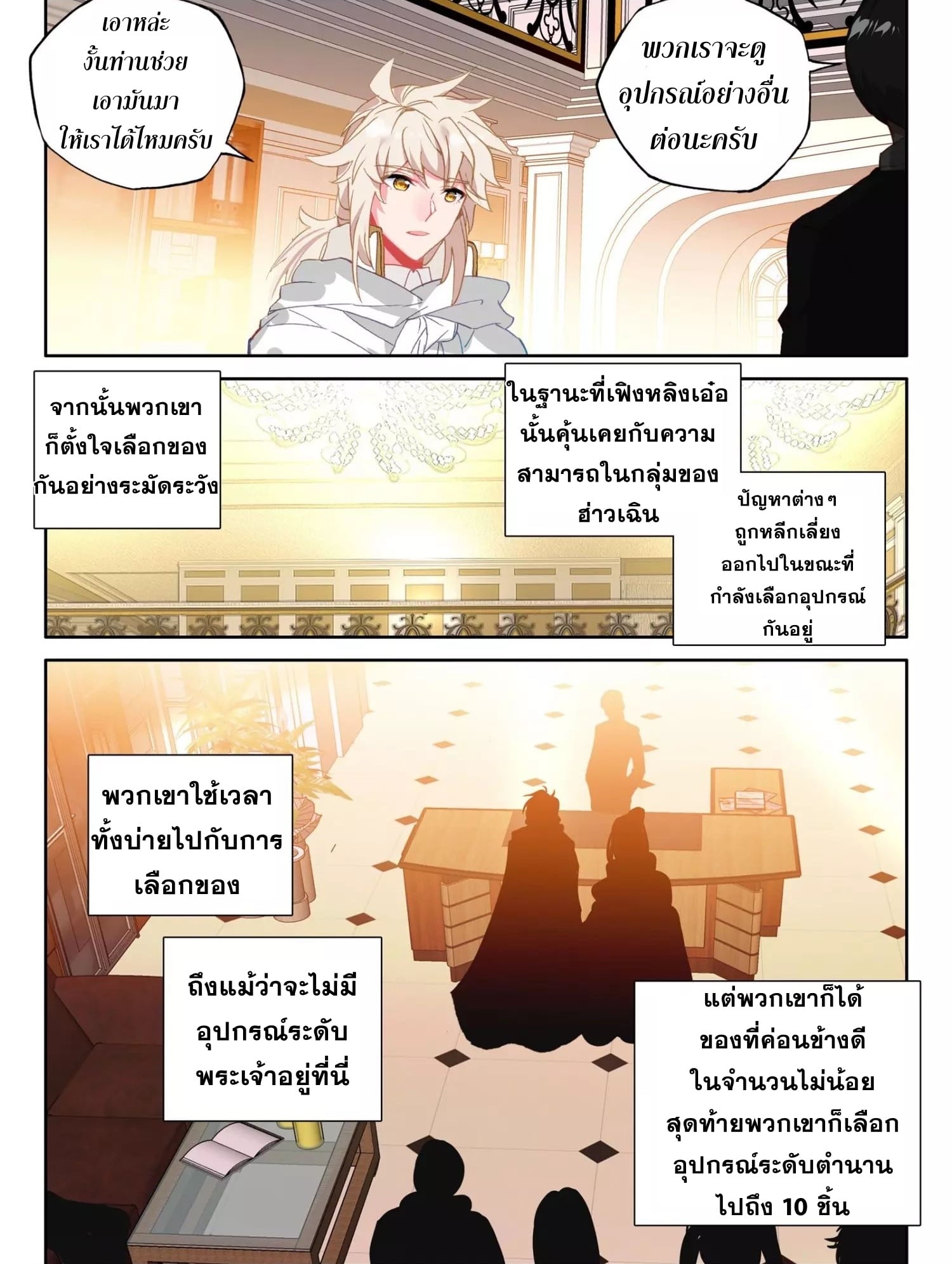 อ่านมังงะ การ์ตูน