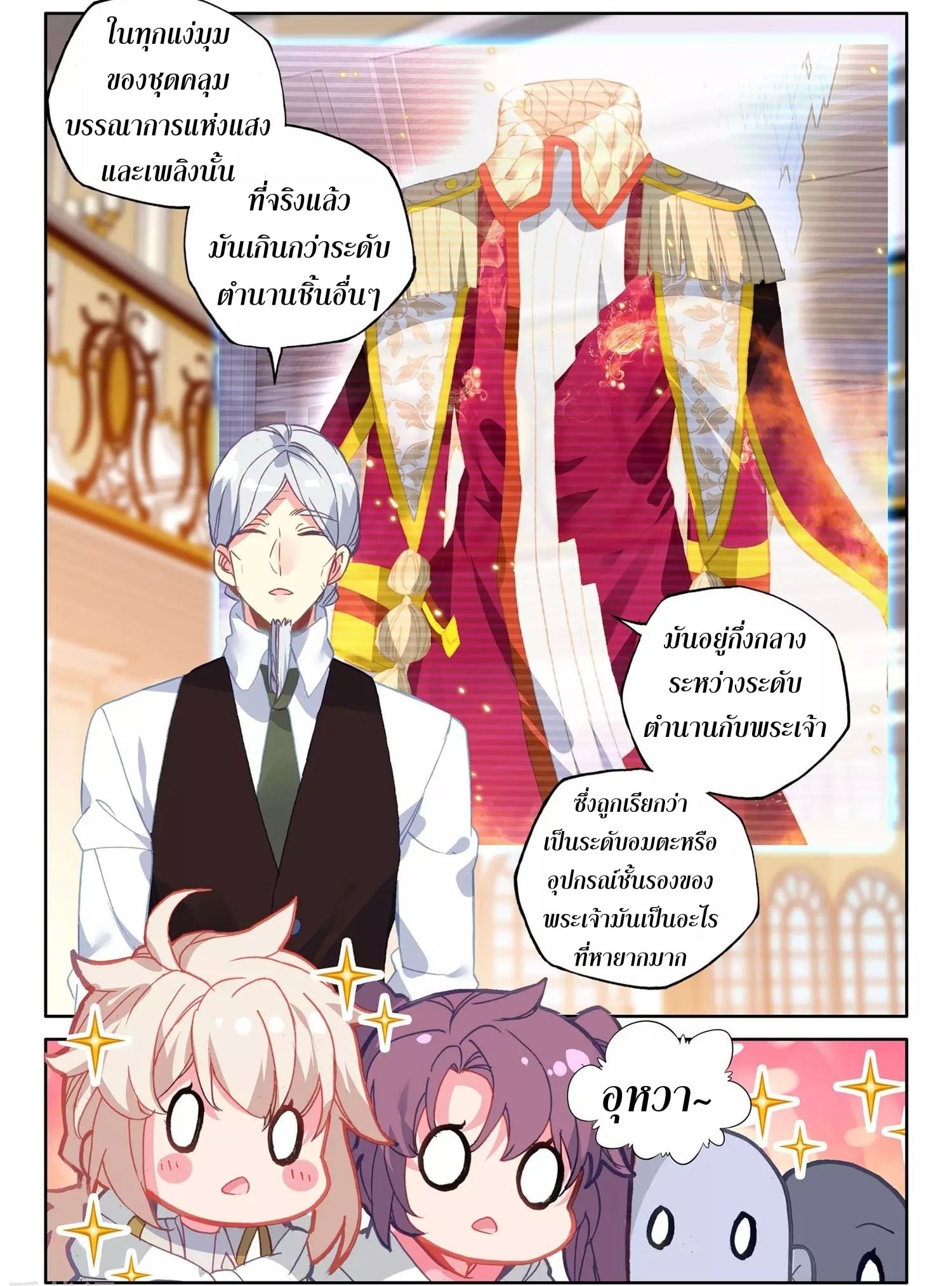 อ่านมังงะ การ์ตูน