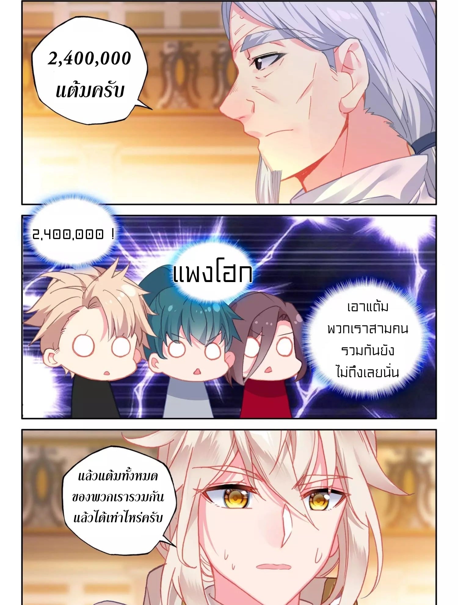 อ่านมังงะ การ์ตูน