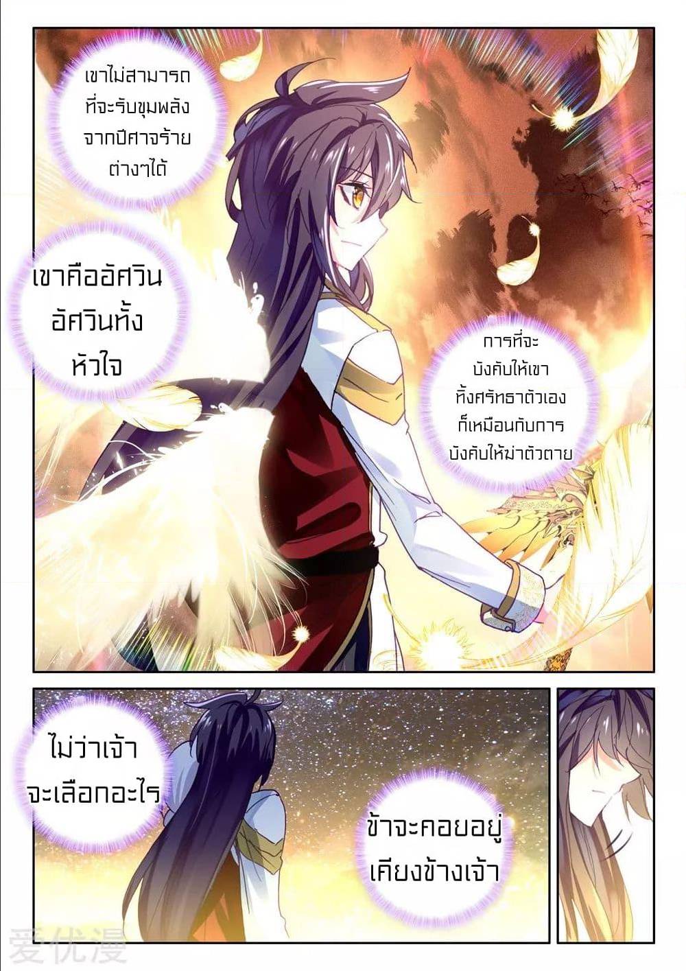 อ่านมังงะ การ์ตูน