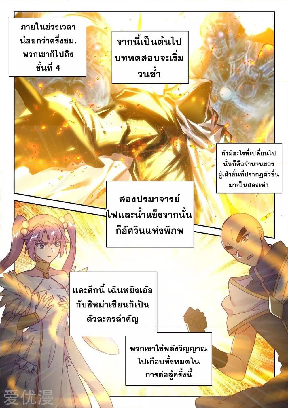 อ่านมังงะ การ์ตูน