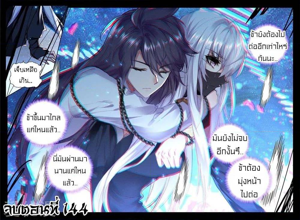 อ่านมังงะ การ์ตูน