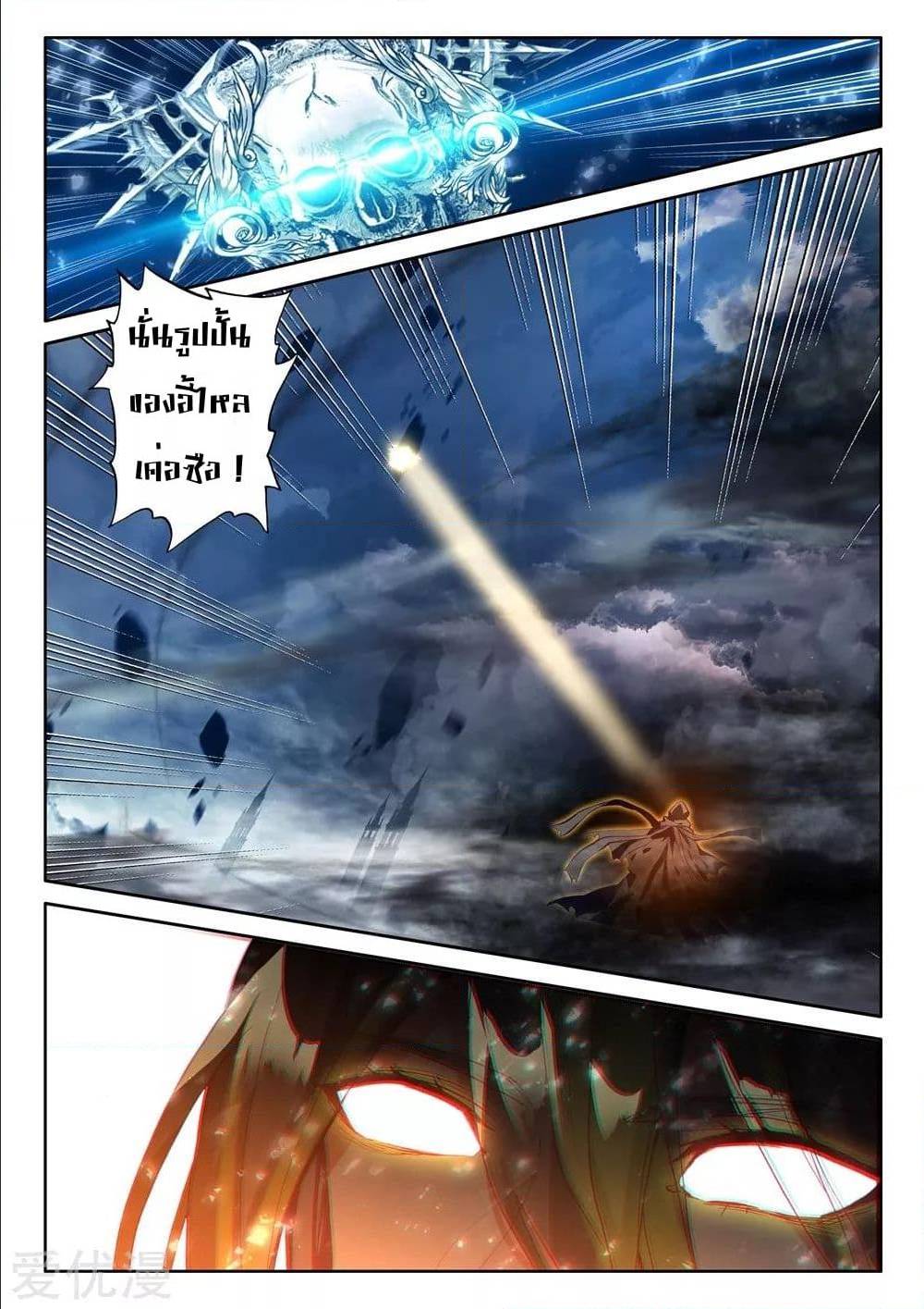 อ่านมังงะ การ์ตูน