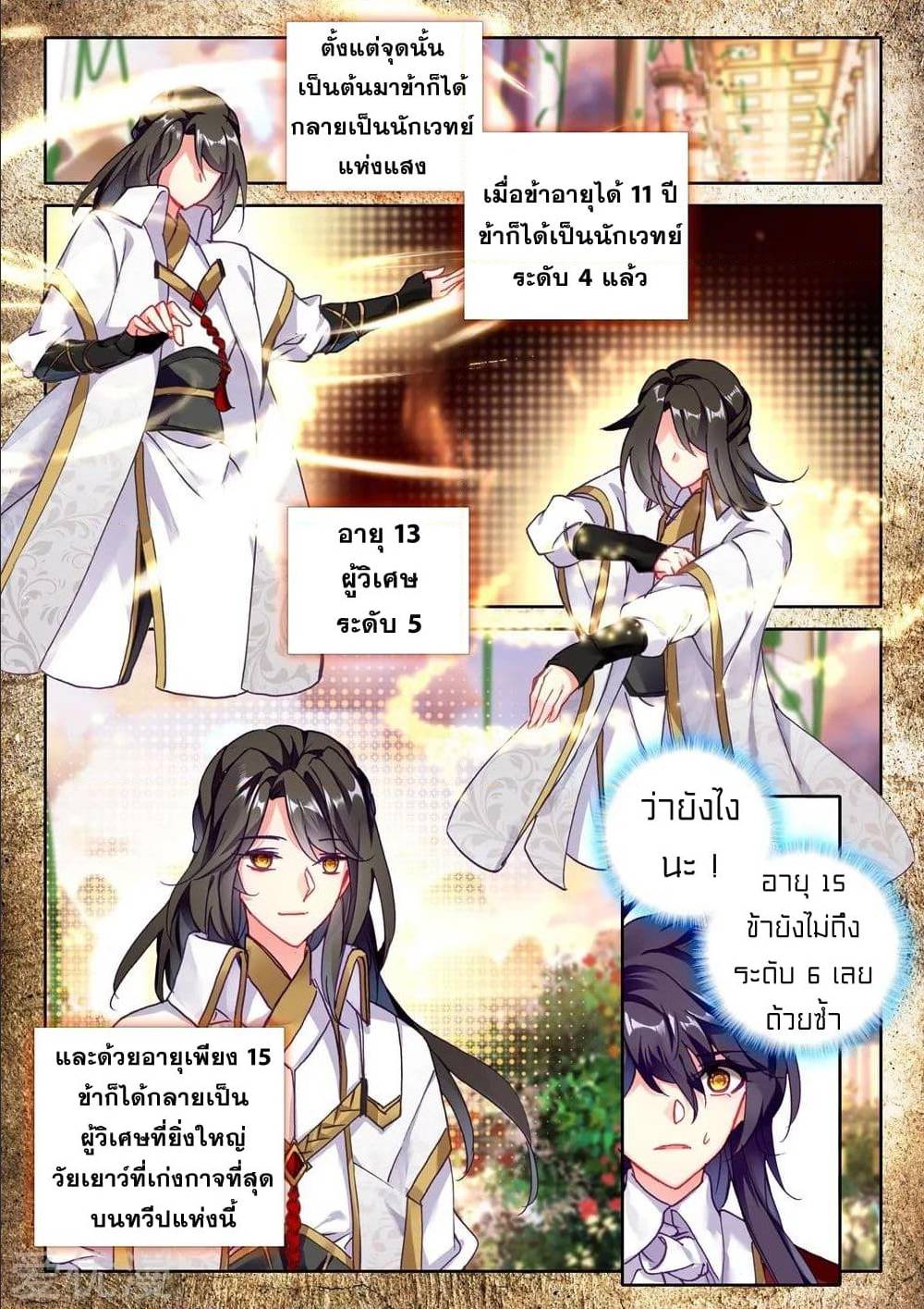 อ่านมังงะ การ์ตูน