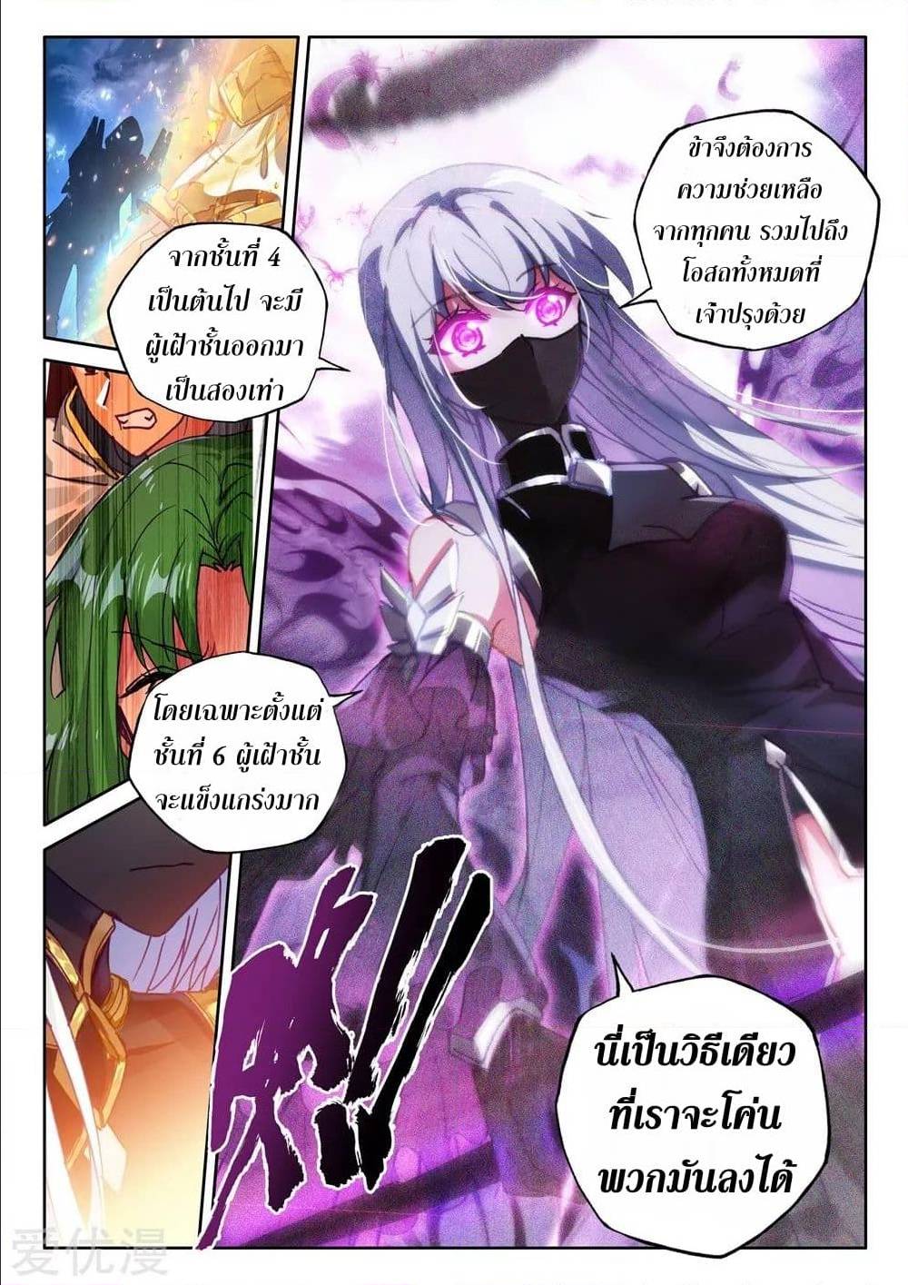 อ่านมังงะ การ์ตูน