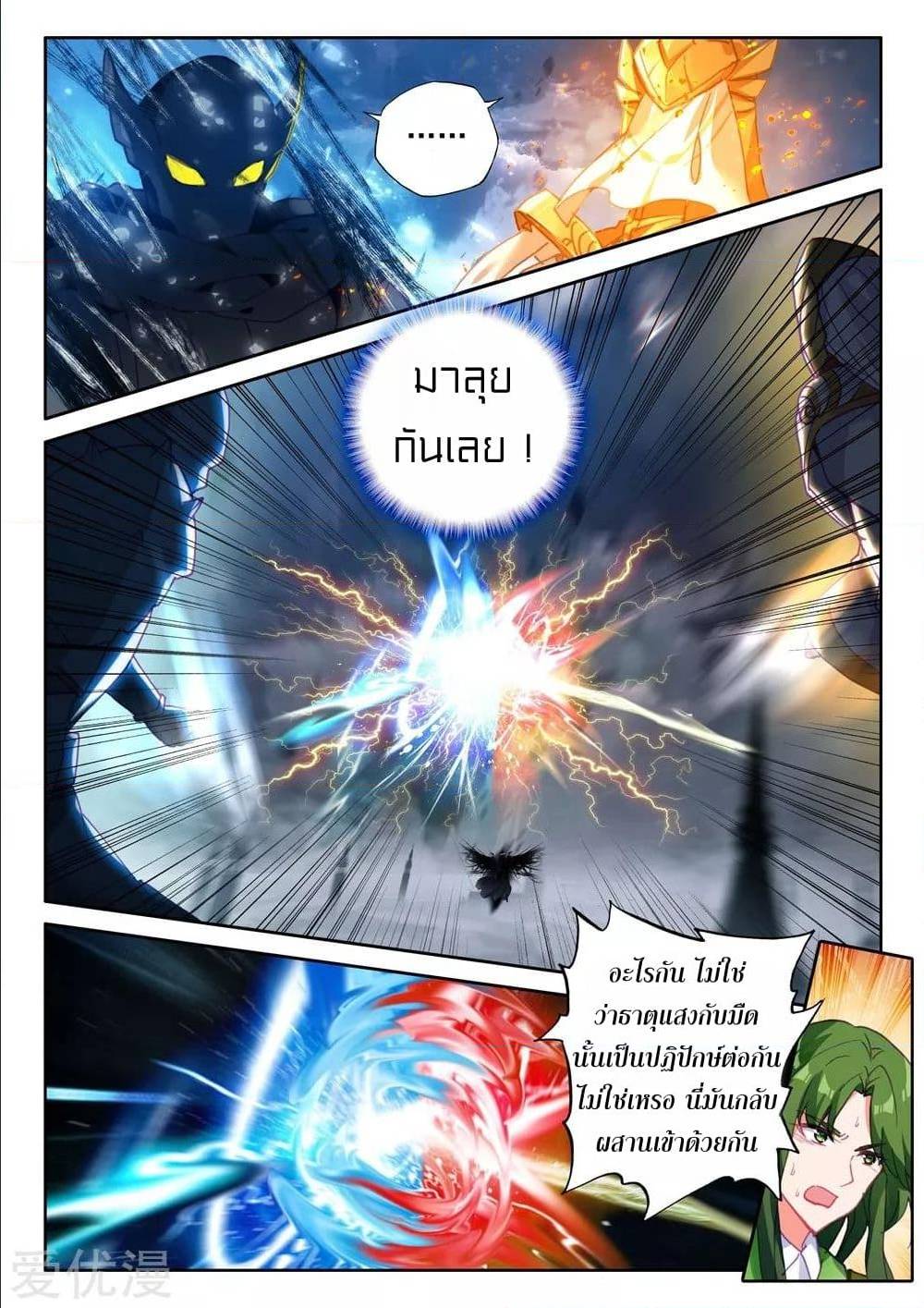 อ่านมังงะ การ์ตูน