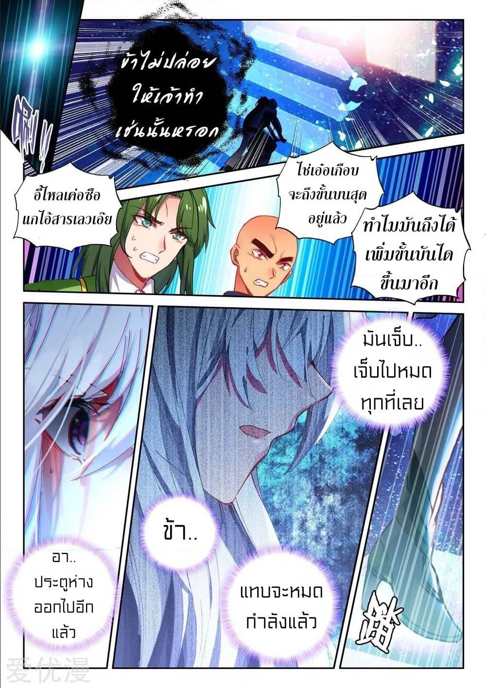 อ่านมังงะ การ์ตูน