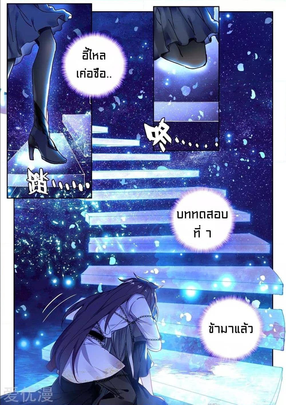 อ่านมังงะ การ์ตูน