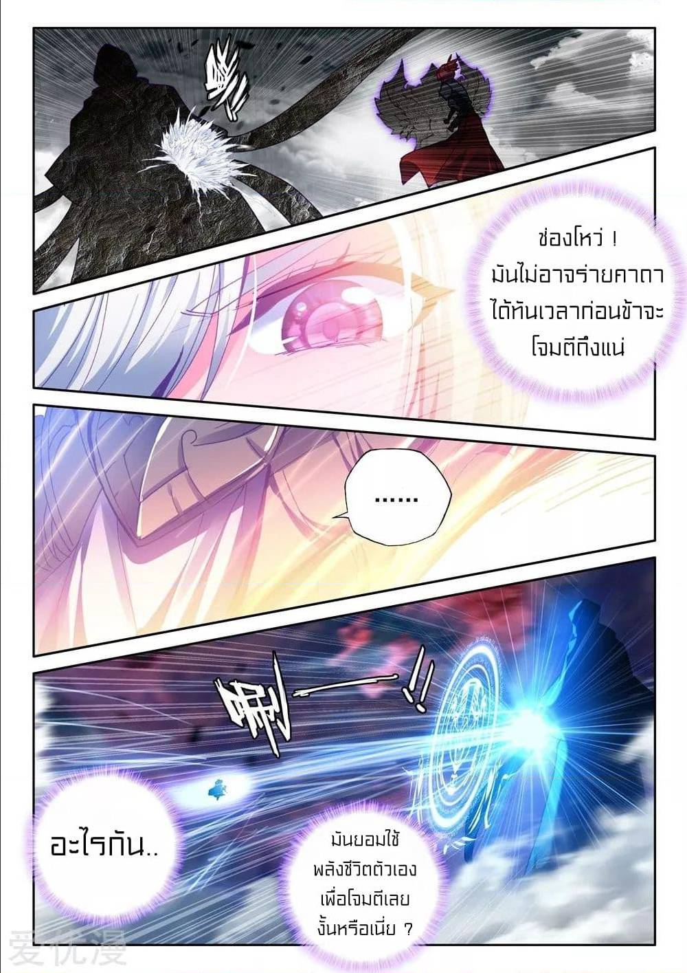 อ่านมังงะ การ์ตูน