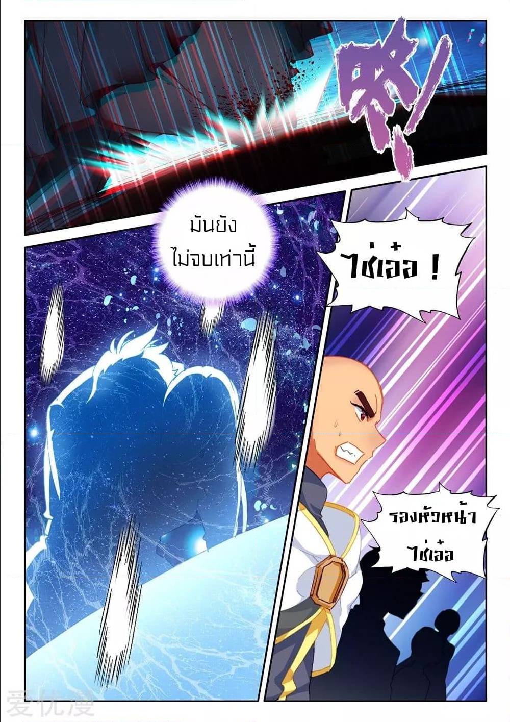 อ่านมังงะ การ์ตูน