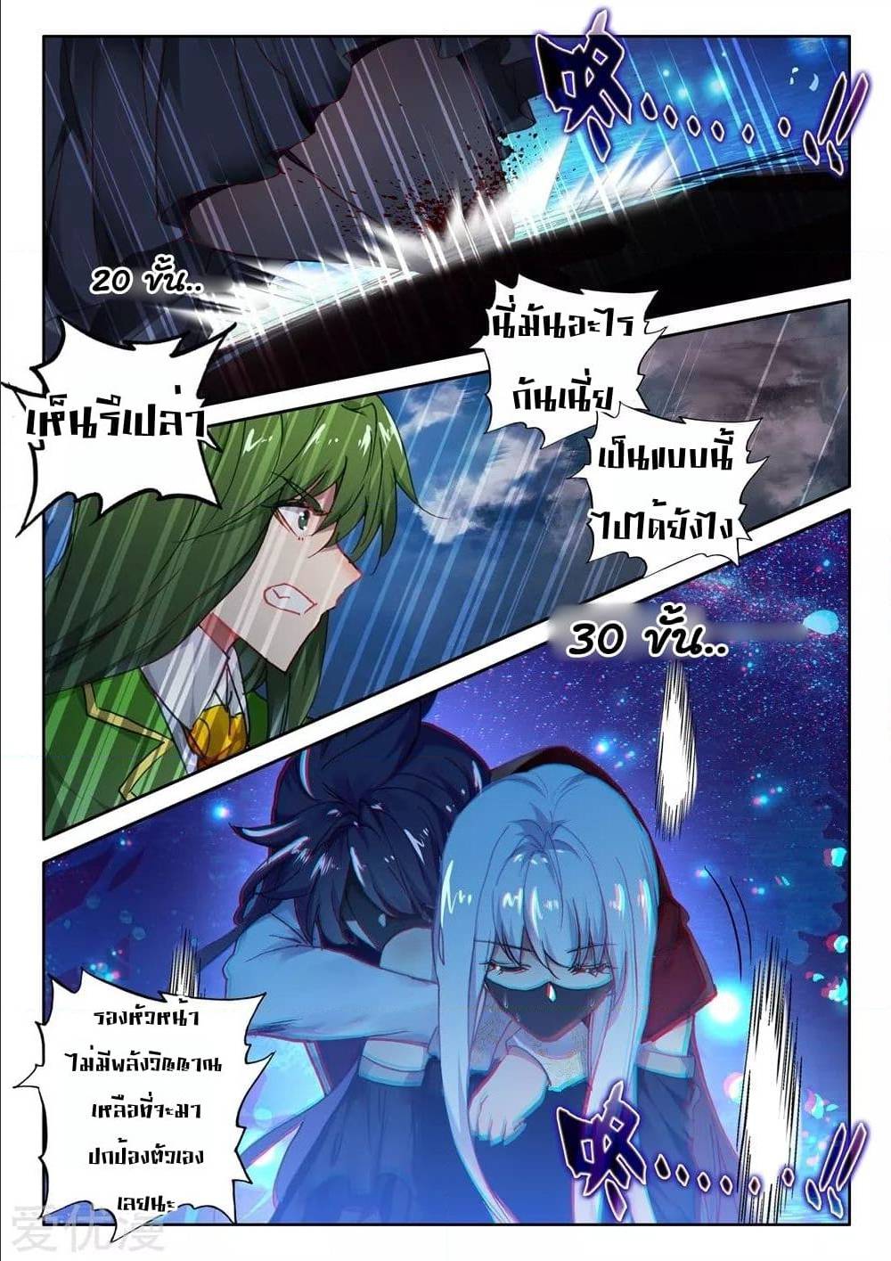 อ่านมังงะ การ์ตูน