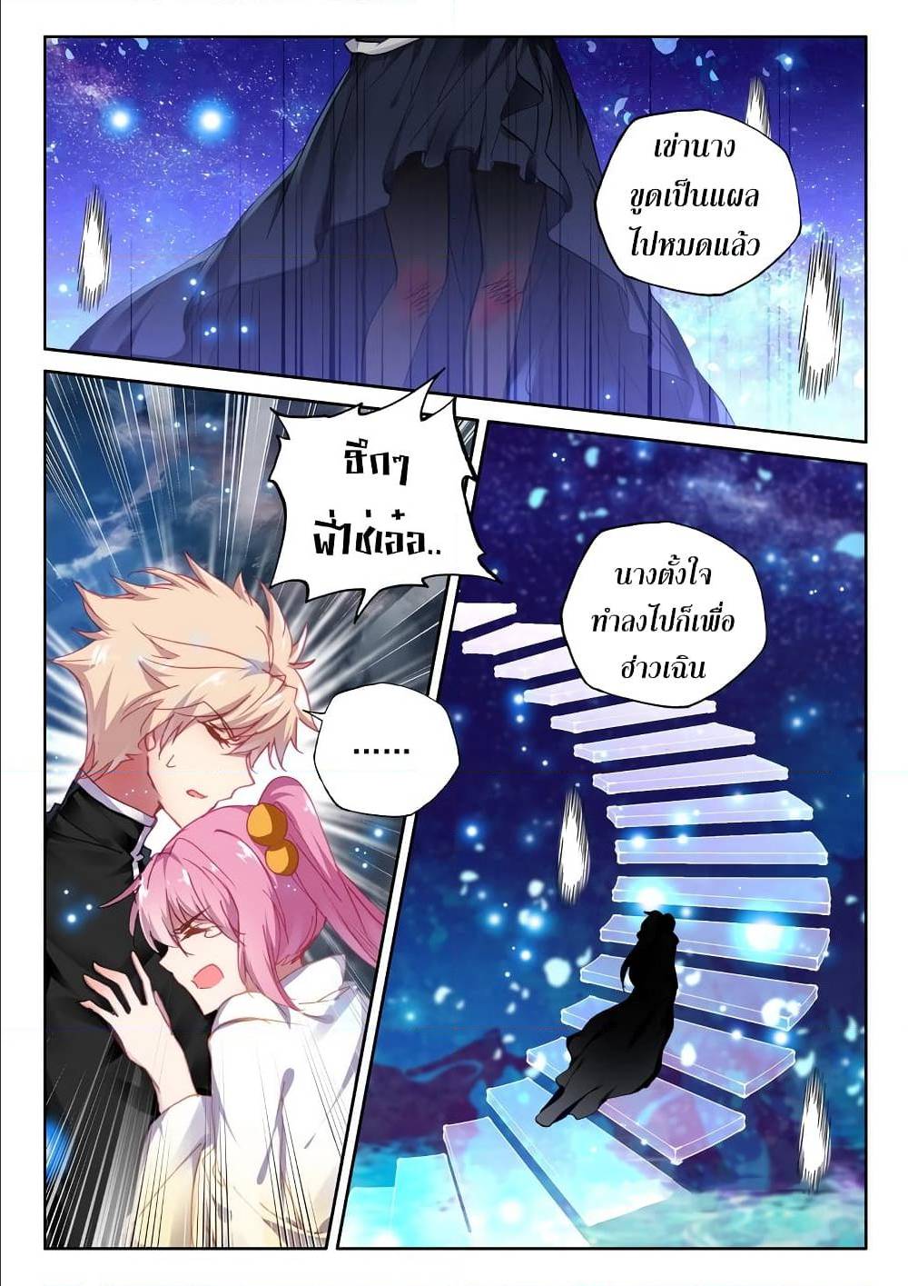 อ่านมังงะ การ์ตูน