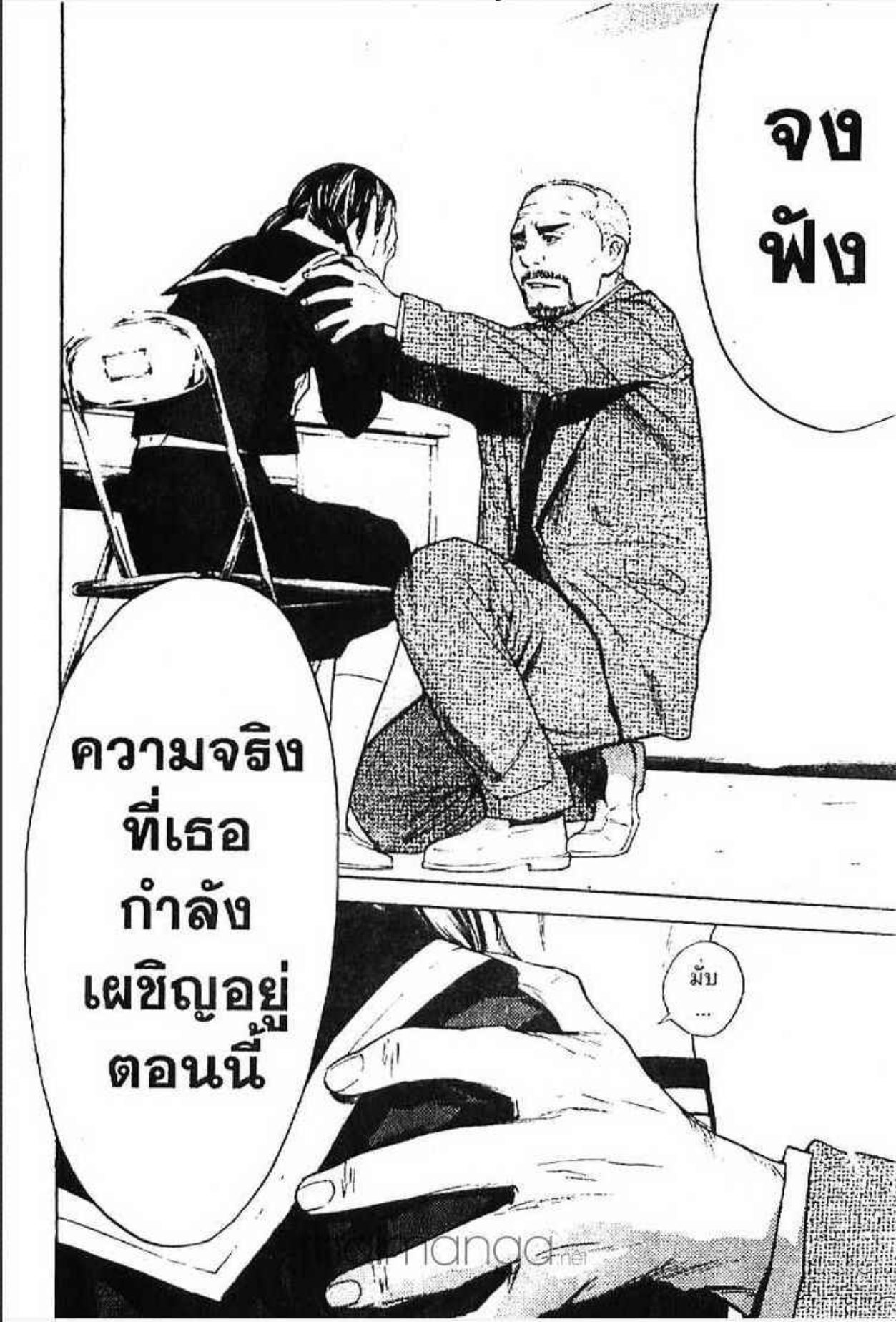 ลางสังหาร