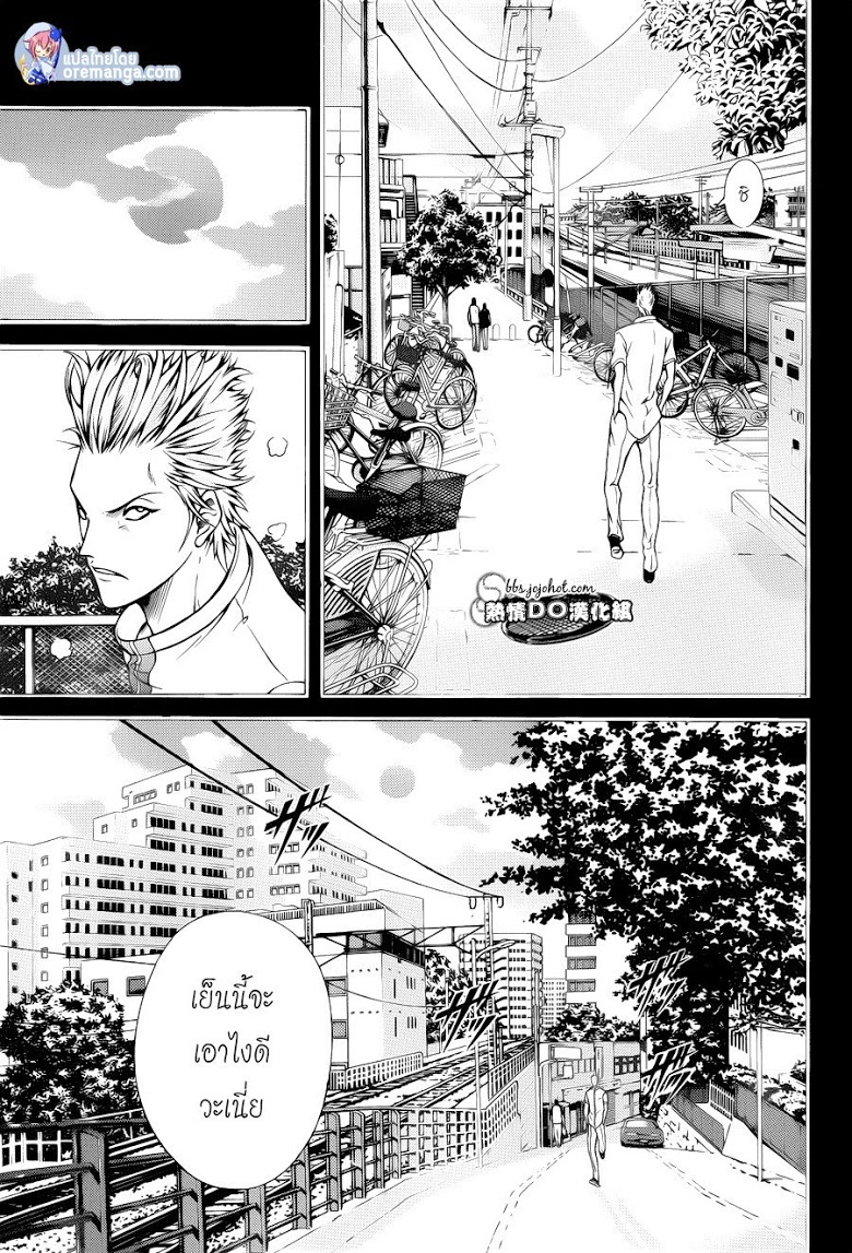 อ่าน New Prince of Tennis