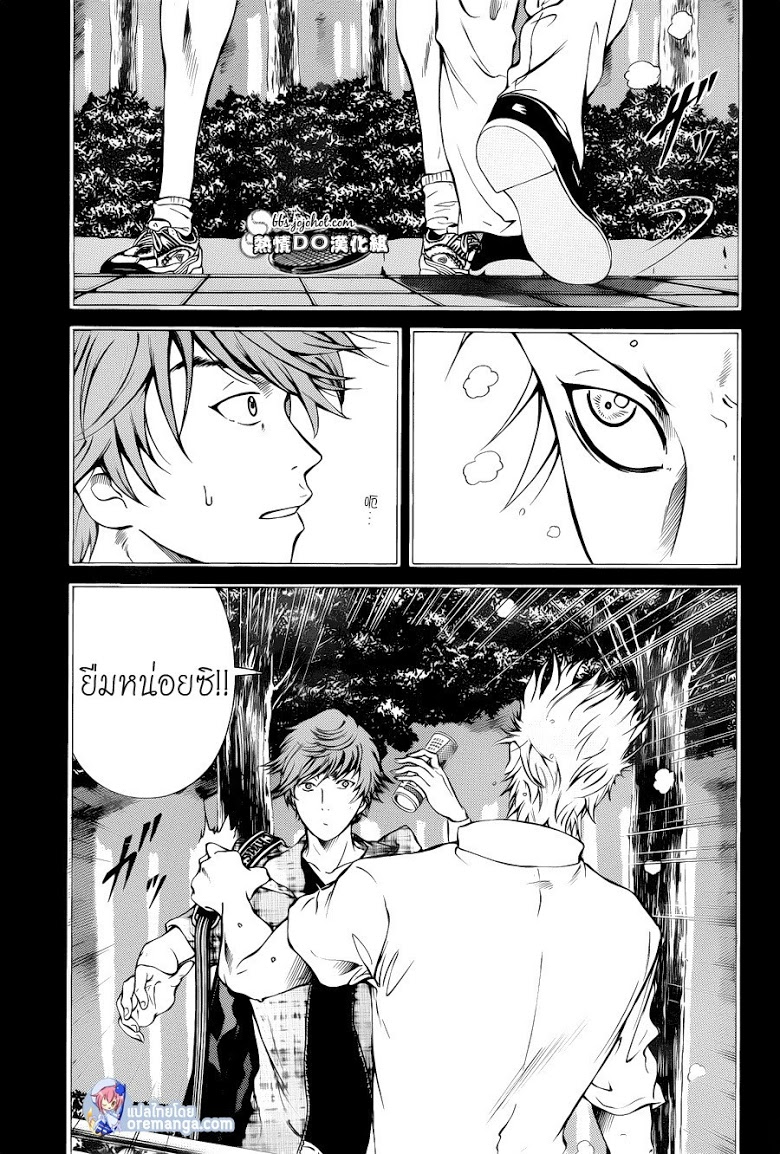 อ่าน New Prince of Tennis