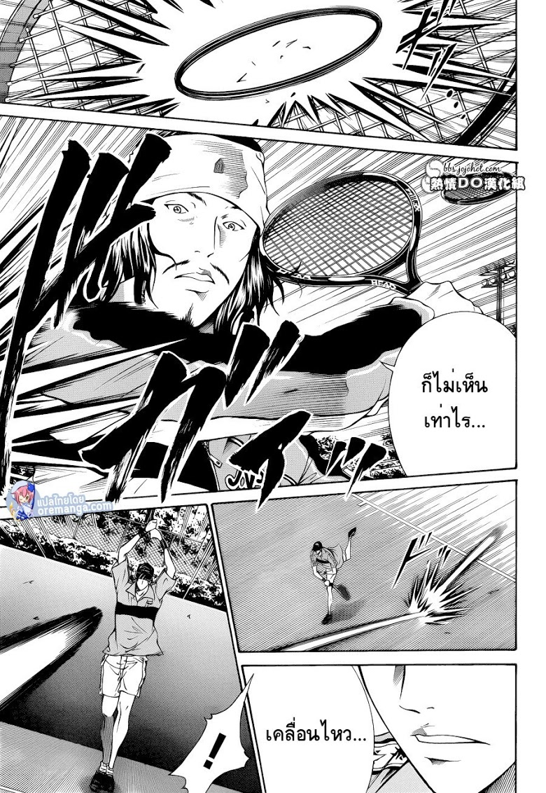 อ่าน New Prince of Tennis