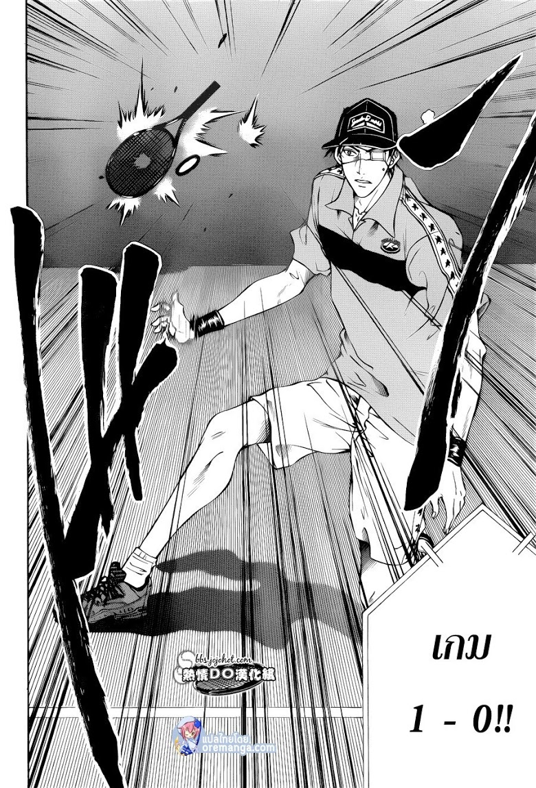 อ่าน New Prince of Tennis