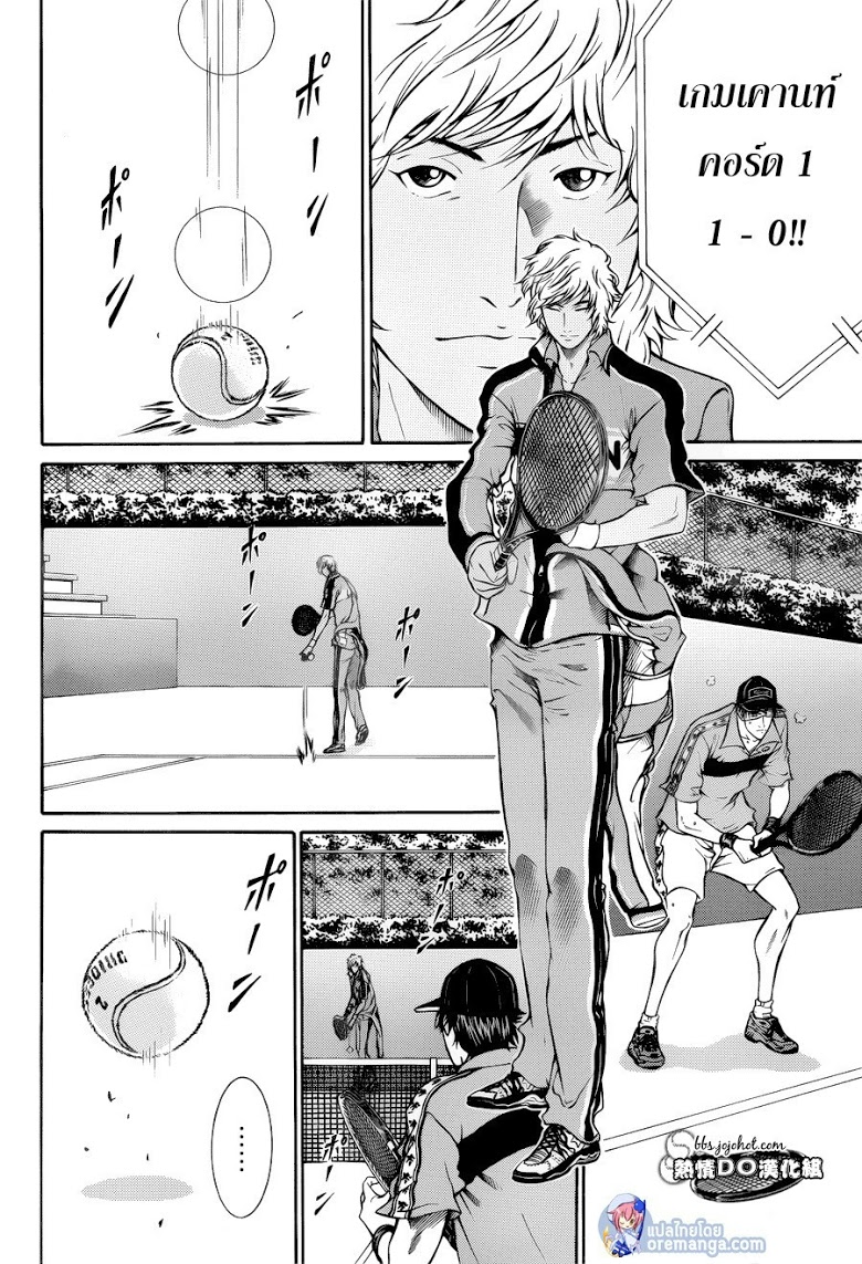 อ่าน New Prince of Tennis