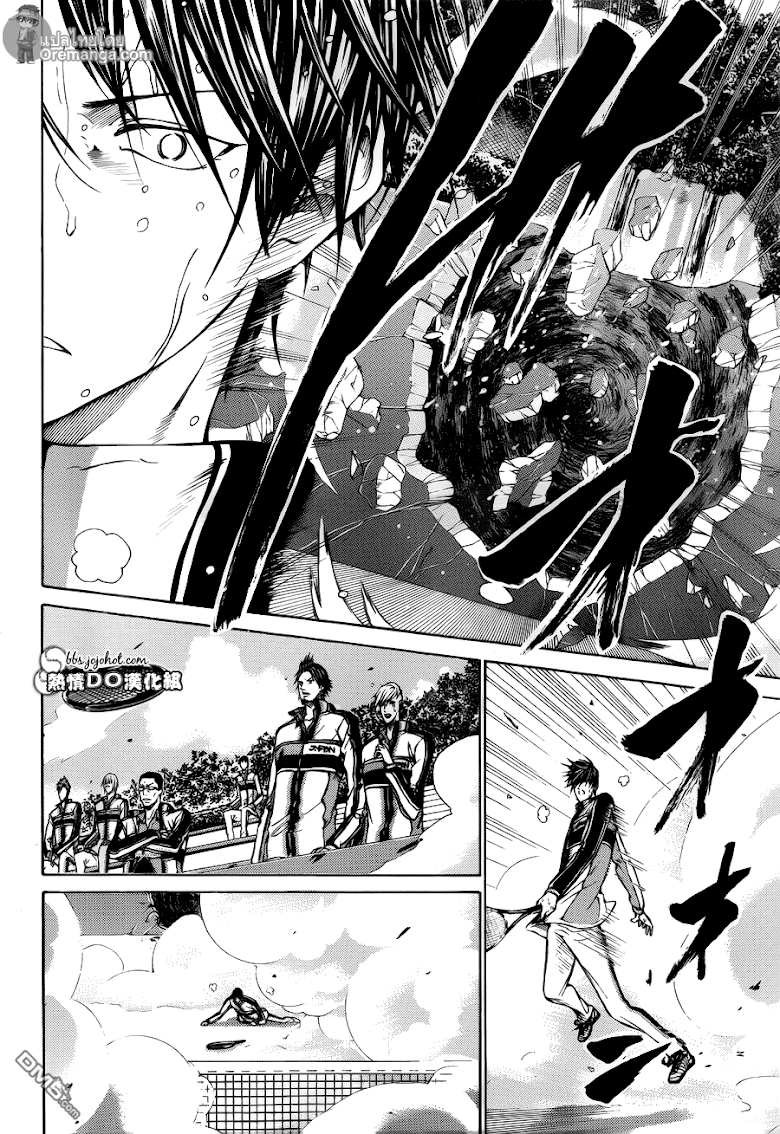 อ่าน New Prince of Tennis