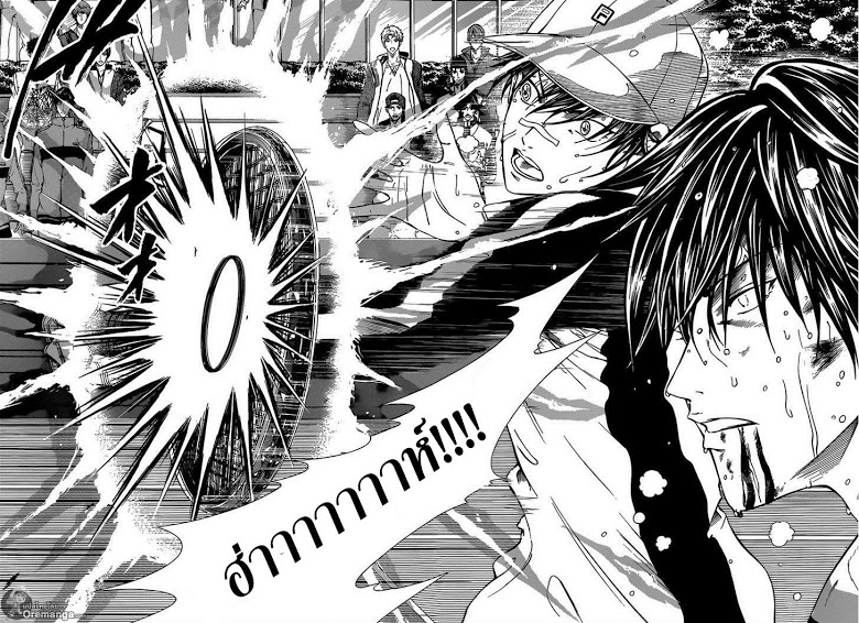 อ่าน New Prince of Tennis