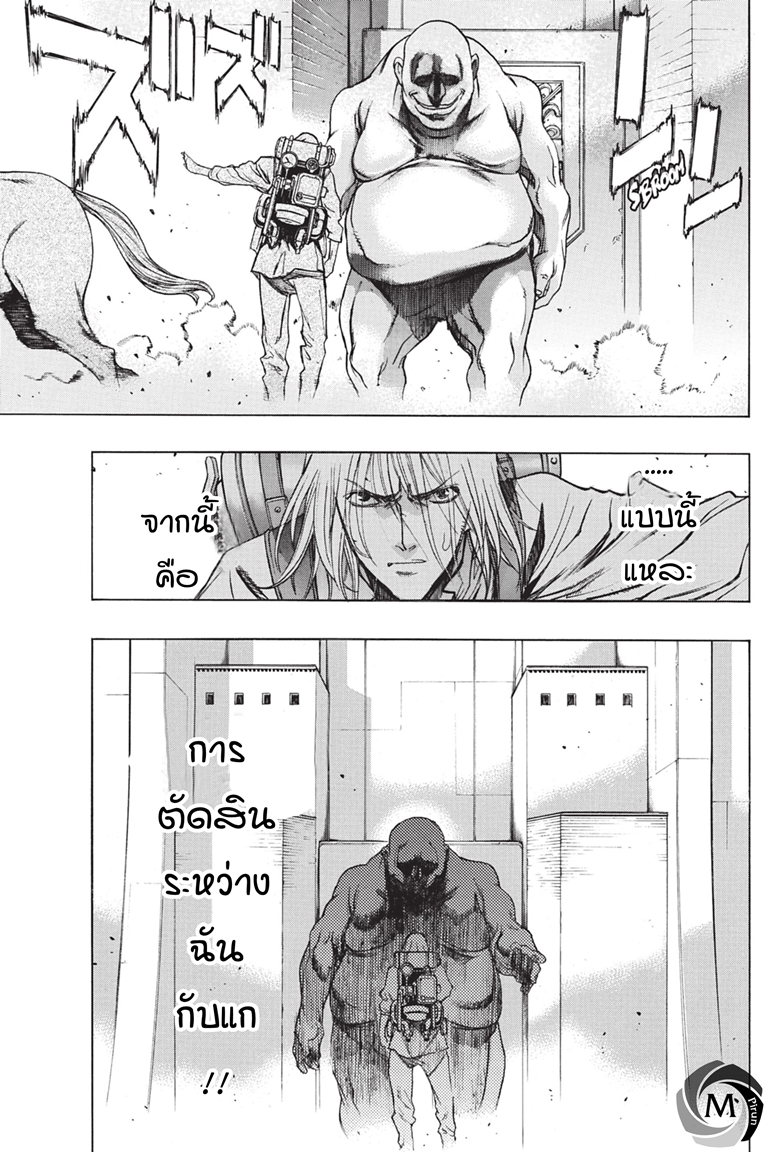 อ่าน Attack on Titan: Before the Fall