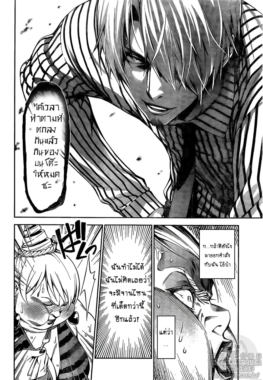 อ่าน Shokugeki no Sanji