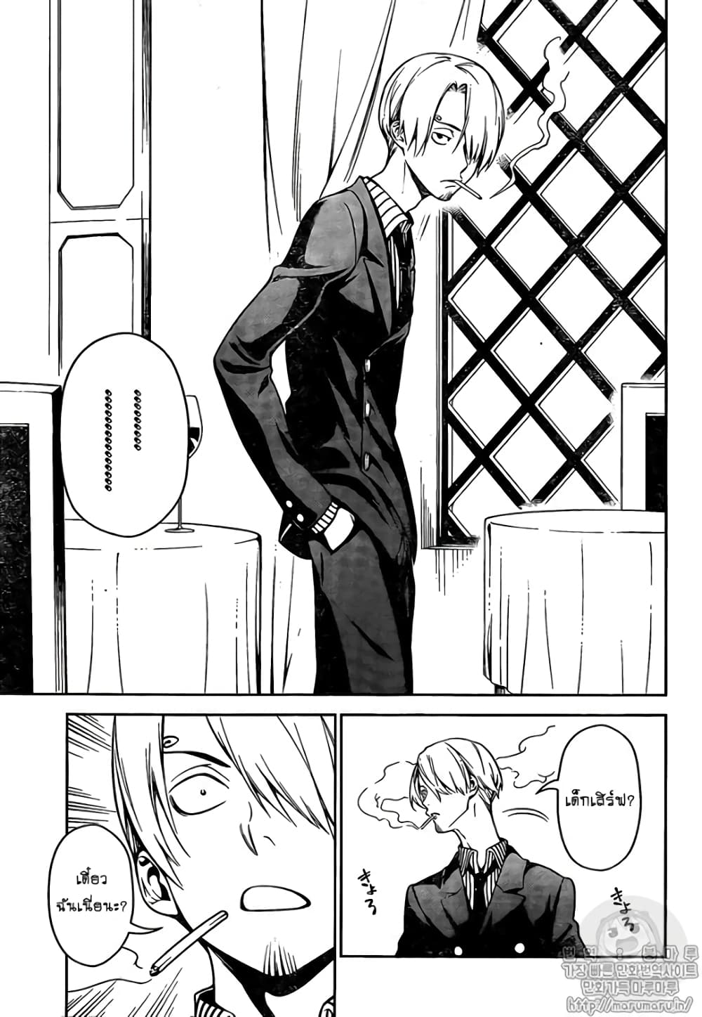 อ่าน Shokugeki no Sanji