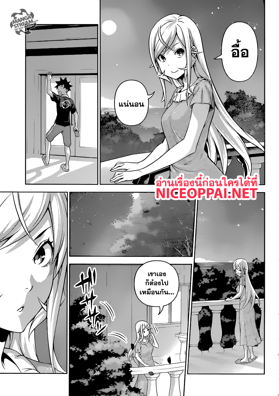 อ่าน Shokugeki no Souma