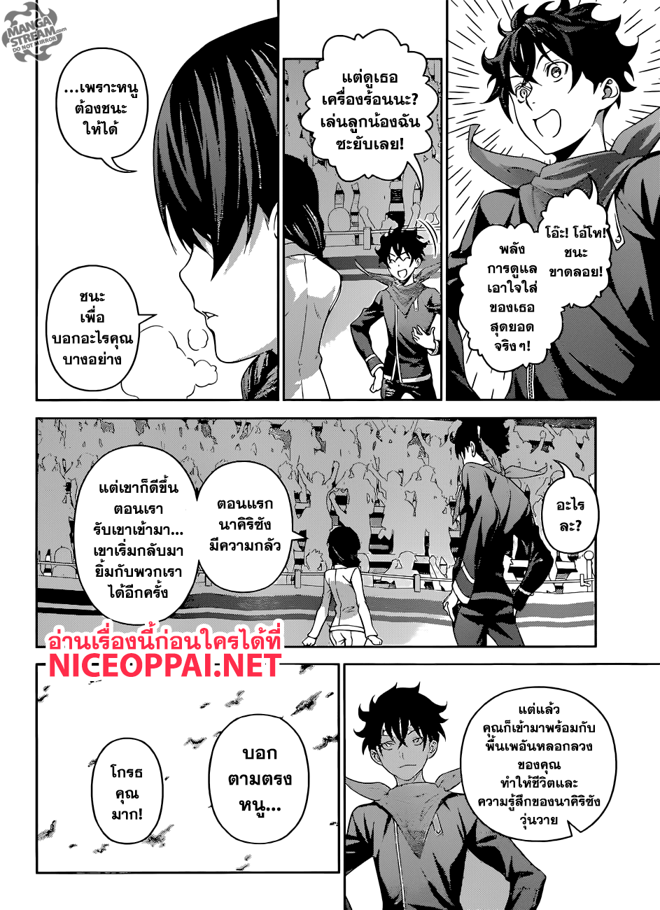 อ่าน Shokugeki no Souma